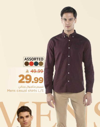 available at مارك & سيف in مملكة العربية السعودية, السعودية, سعودية - الرياض