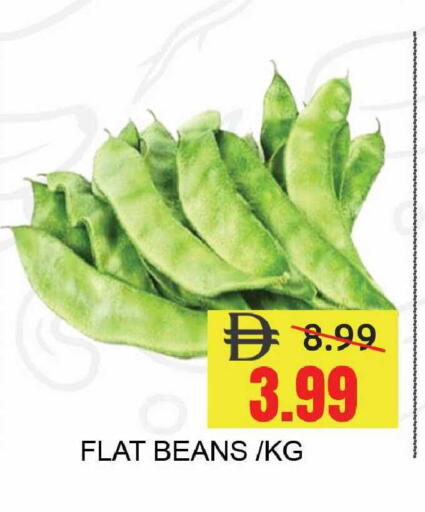 available at ليبتس هايبرماركت in الإمارات العربية المتحدة , الامارات - رَأْس ٱلْخَيْمَة