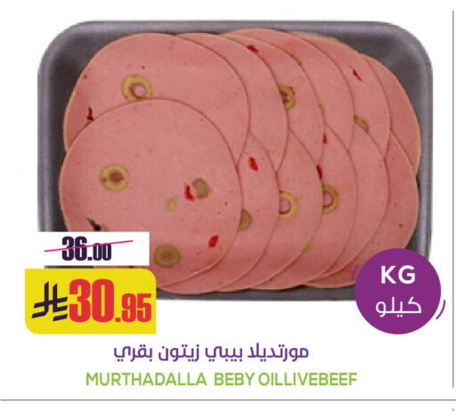 available at سبت in مملكة العربية السعودية, السعودية, سعودية - بريدة