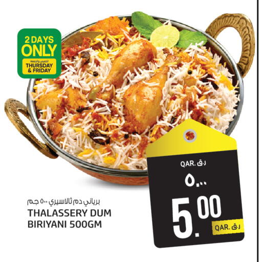 available at Kenz Mini Mart in Qatar - Al Wakra