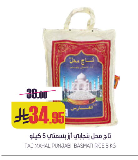 available at سبت in مملكة العربية السعودية, السعودية, سعودية - بريدة