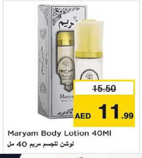 available at Nesto Hypermarket in UAE - Dubai