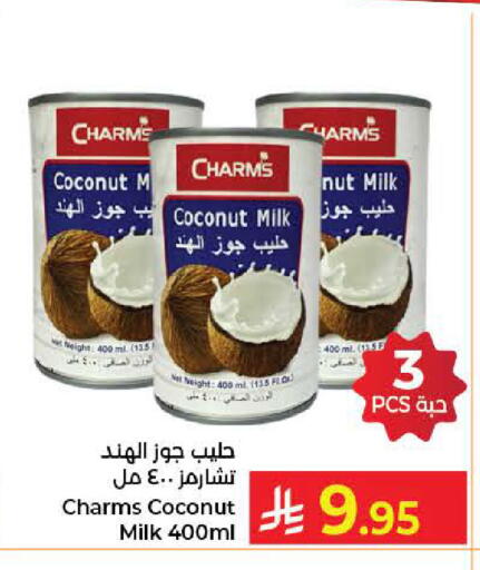 Coconut available at Kabayan Hypermarket in KSA, Saudi Arabia, Saudi - Jeddah