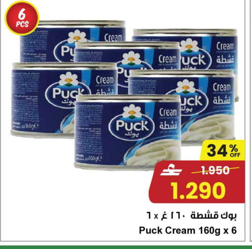 available at مركز سلطان in عُمان - مسقط‎