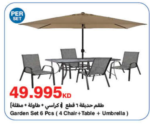 available at HyperMax in Kuwait - Ahmadi Governorate