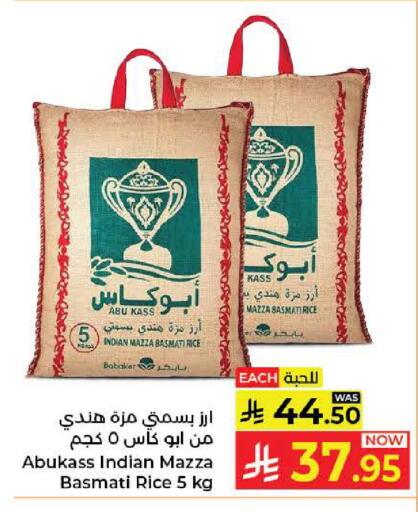 available at Kabayan Hypermarket in KSA, Saudi Arabia, Saudi - Jeddah