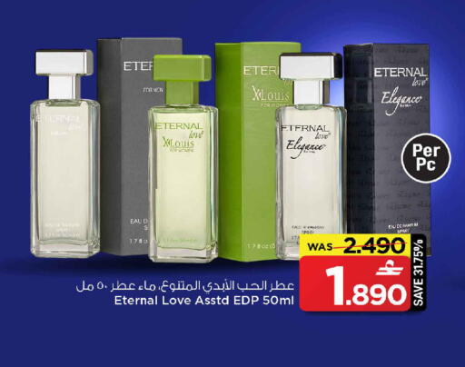 available at MARK & SAVE in Oman - Muscat