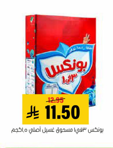 available at العامر للتسوق in مملكة العربية السعودية, السعودية, سعودية - الأحساء‎