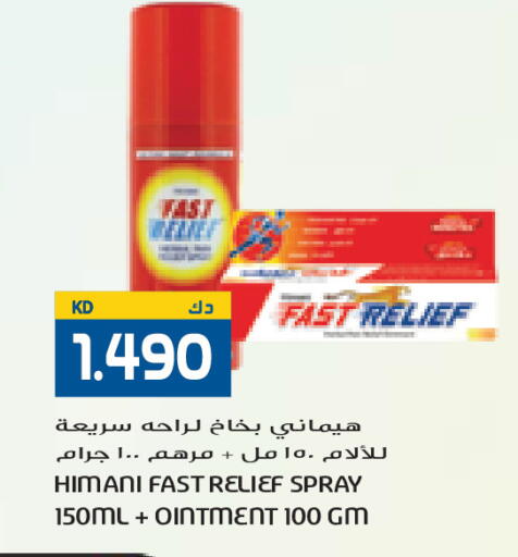 available at Grand Costo in Kuwait - Kuwait City