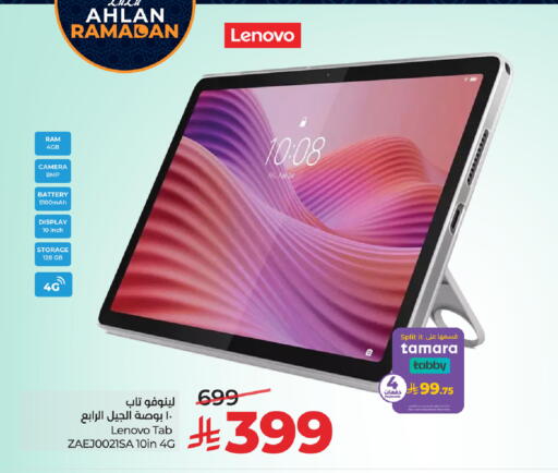available at LULU Hypermarket in KSA, Saudi Arabia, Saudi - Jeddah