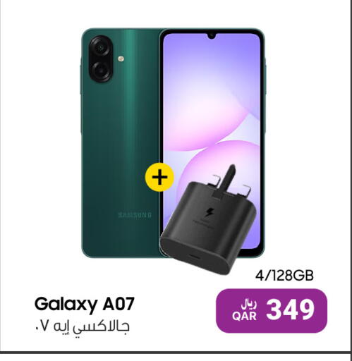 available at آر بـــي تـــك in قطر - الوكرة