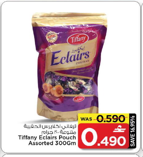 Cherry available at مارك & سايف in عُمان - مسقط‎