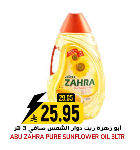 available at جراند هايبر in مملكة العربية السعودية, السعودية, سعودية - الرياض