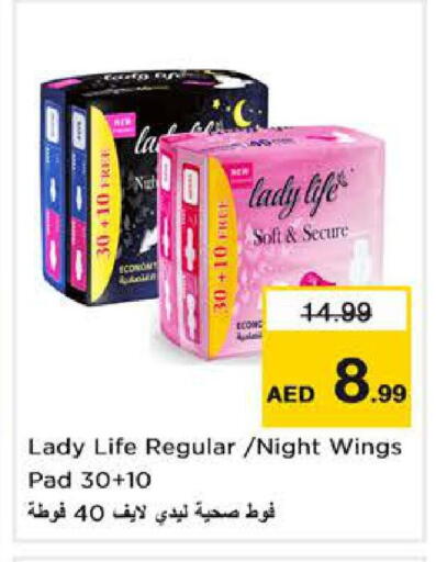 available at نستو هايبرماركت in الإمارات العربية المتحدة , الامارات - الشارقة / عجمان