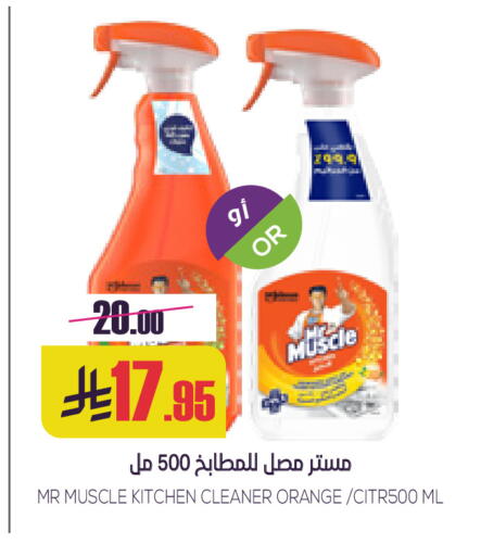 Orange available at سبت in مملكة العربية السعودية, السعودية, سعودية - بريدة