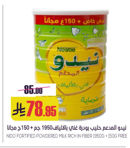 available at سبت in مملكة العربية السعودية, السعودية, سعودية - بريدة
