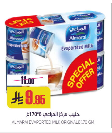 available at سبت in مملكة العربية السعودية, السعودية, سعودية - بريدة