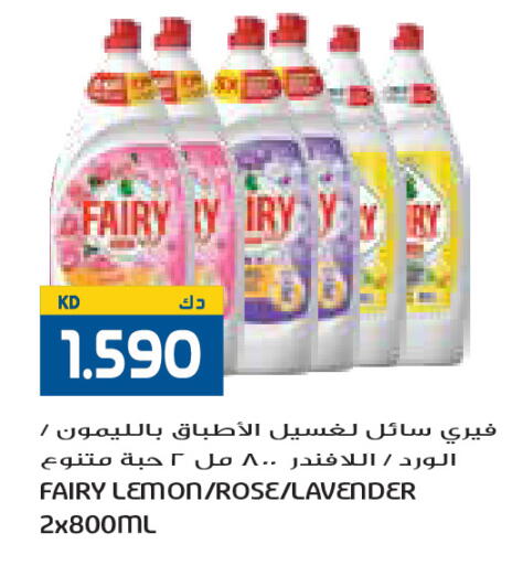 Lemon available at Grand Costo in Kuwait - Kuwait City
