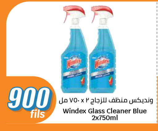 available at سيتي هايبرماركت in الكويت - مدينة الكويت