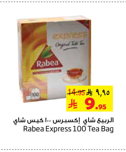 available at ليان هايبر in مملكة العربية السعودية, السعودية, سعودية - الخبر‎