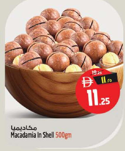 available at سفاري هايبرماركت in الإمارات العربية المتحدة , الامارات - الشارقة / عجمان