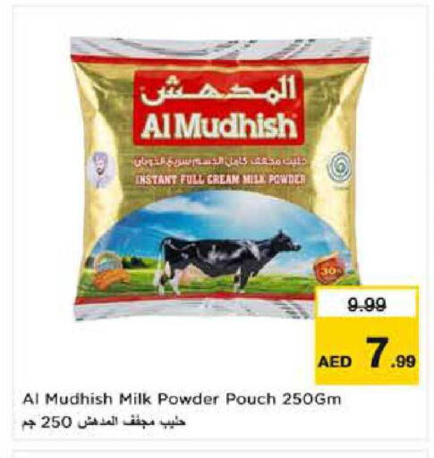 available at Nesto Hypermarket in UAE - Al Ain