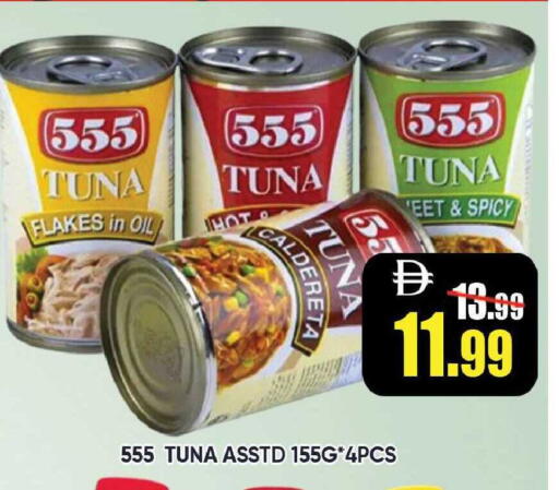 available at ليبتس هايبرماركت in الإمارات العربية المتحدة , الامارات - رَأْس ٱلْخَيْمَة