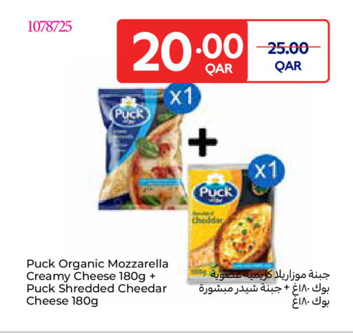 available at كارفور in قطر - أم صلال