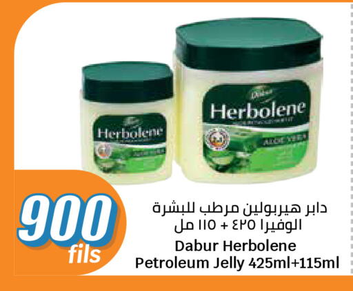 available at سيتي هايبرماركت in الكويت - مدينة الكويت