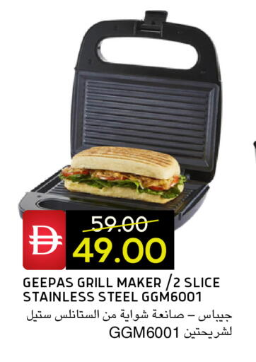 available at Select Market in UAE - Abu Dhabi