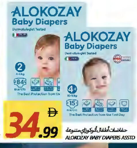 available at Rawabi Market Ajman in UAE - Sharjah / Ajman