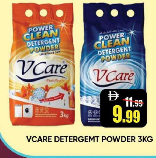 available at ليبتس هايبرماركت in الإمارات العربية المتحدة , الامارات - رَأْس ٱلْخَيْمَة