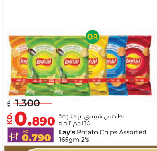 Potato available at Lulu Hypermarket  in Kuwait - Jahra Governorate