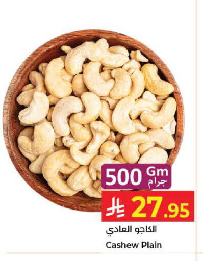 available at Kabayan Hypermarket in KSA, Saudi Arabia, Saudi - Jeddah
