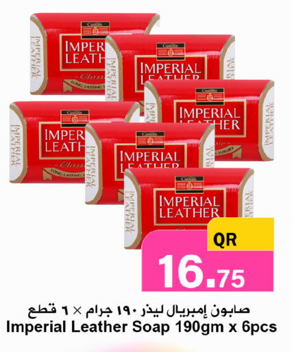 available at احلى مارت in قطر - أم صلال