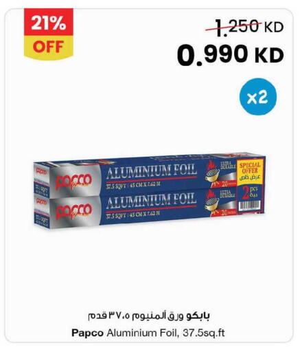 available at The Sultan Center in Kuwait - Kuwait City