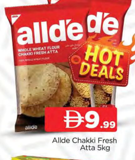 available at AL MADINA in UAE - Sharjah / Ajman