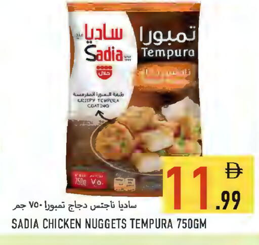 available at  روابي ماركت عجمان in الإمارات العربية المتحدة , الامارات - الشارقة / عجمان