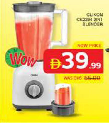 available at Seven Emirates Supermarket in UAE - Abu Dhabi