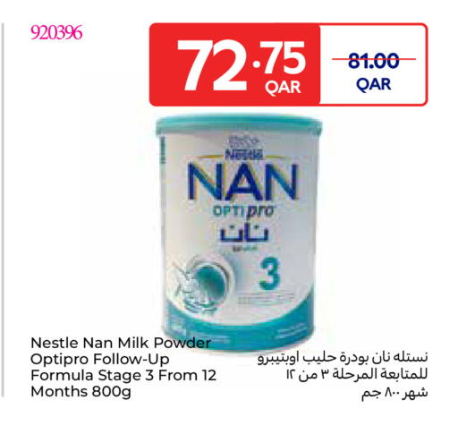 available at Carrefour in Qatar - Al Khor