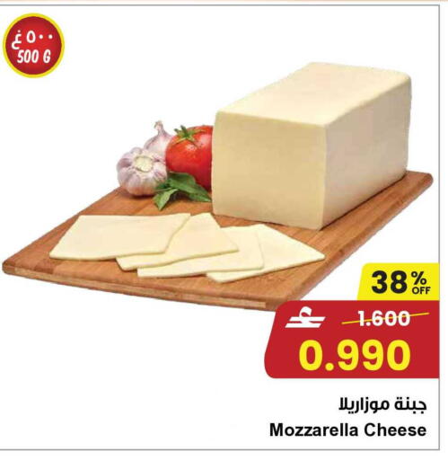 available at مركز سلطان in عُمان - مسقط‎