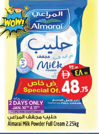 available at سفاري هايبر ماركت in الإمارات العربية المتحدة , الامارات - رَأْس ٱلْخَيْمَة