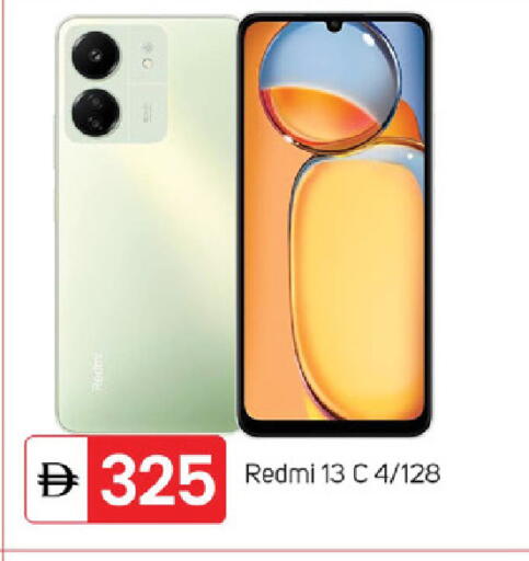 available at TALAL MARKET in UAE - Sharjah / Ajman