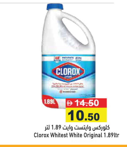 available at أسواق رامز in الإمارات العربية المتحدة , الامارات - دبي