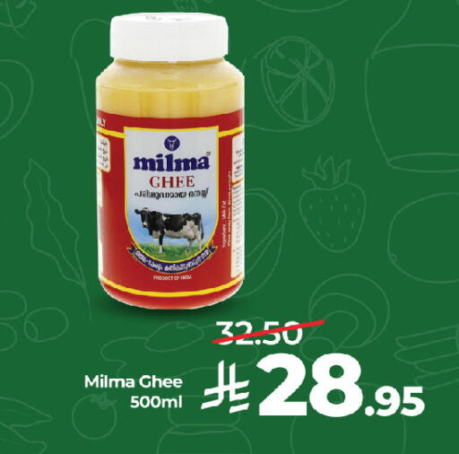 available at LULU Hypermarket in KSA, Saudi Arabia, Saudi - Jeddah