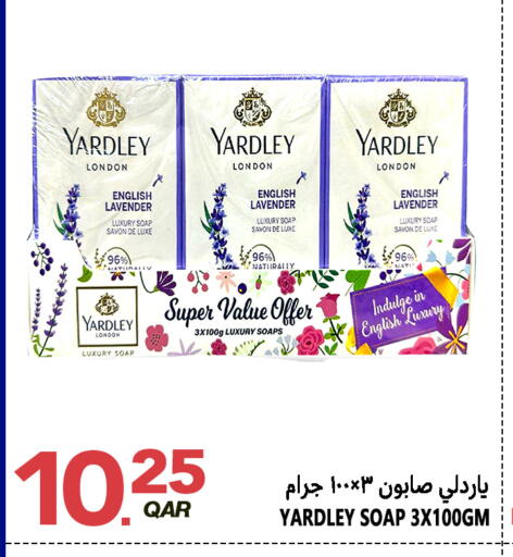 available at قصر الأغذية هايبرماركت in قطر - الخور