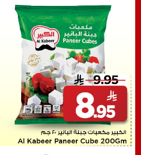 available at مارك & سيف in مملكة العربية السعودية, السعودية, سعودية - الأحساء‎