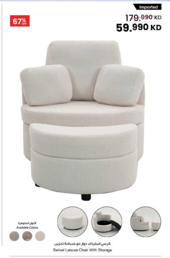 available at The Sultan Center in Kuwait - Ahmadi Governorate