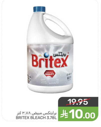 available at Mazaya in KSA, Saudi Arabia, Saudi - Qatif