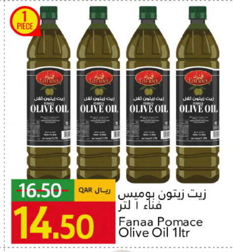 available at جلف فود سنتر in قطر - الدوحة